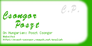 csongor poszt business card